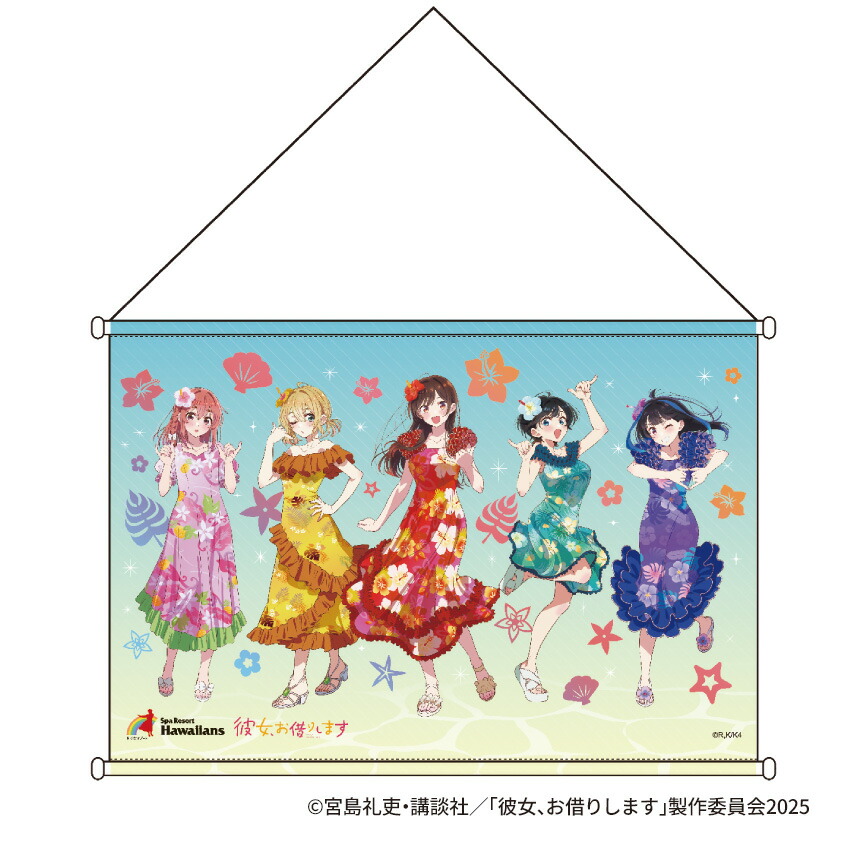 楽天市場】彼女、お借りします × ハワイアンズ コラボ 缶バッジ 6種