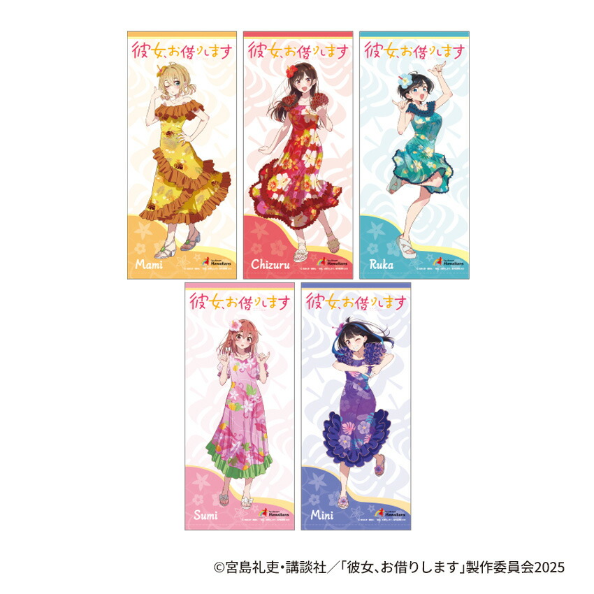 楽天市場】彼女、お借りします × ハワイアンズ コラボ 缶バッジ 6種