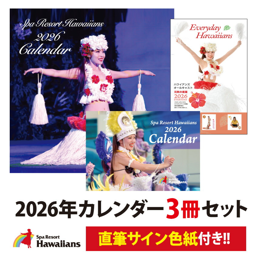 楽天市場】【メール便・送料無料】2024 DVD ポリネシアン