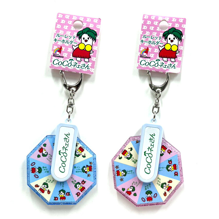 楽天市場】【メール便対応】ハワイアンズ CoCoネェさん つぶジェル