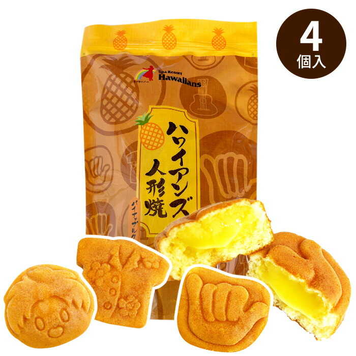 楽天市場】【5袋セット・送料無料】いわき湯本 ハワイアンズ 温泉の素