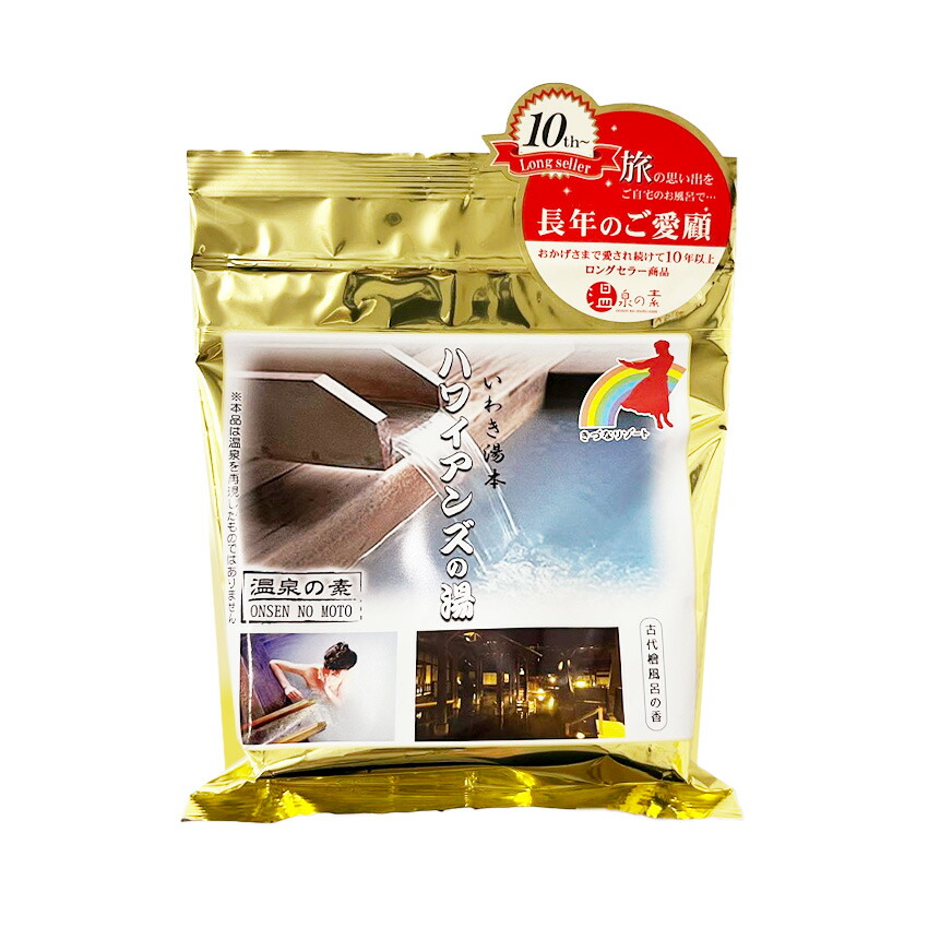 【約190袋】いわき湯本 ハワイアンズの湯の素25g 古代檜風呂の香 約190袋】いわき湯本 ハワイアンズの湯の素25g 古代檜風呂の香