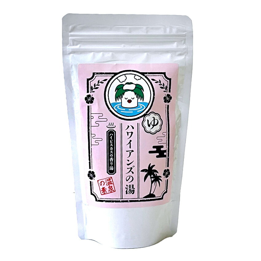 楽天市場】いわき湯本 ハワイアンズ 温泉の素 大(10回分) 入浴剤 お