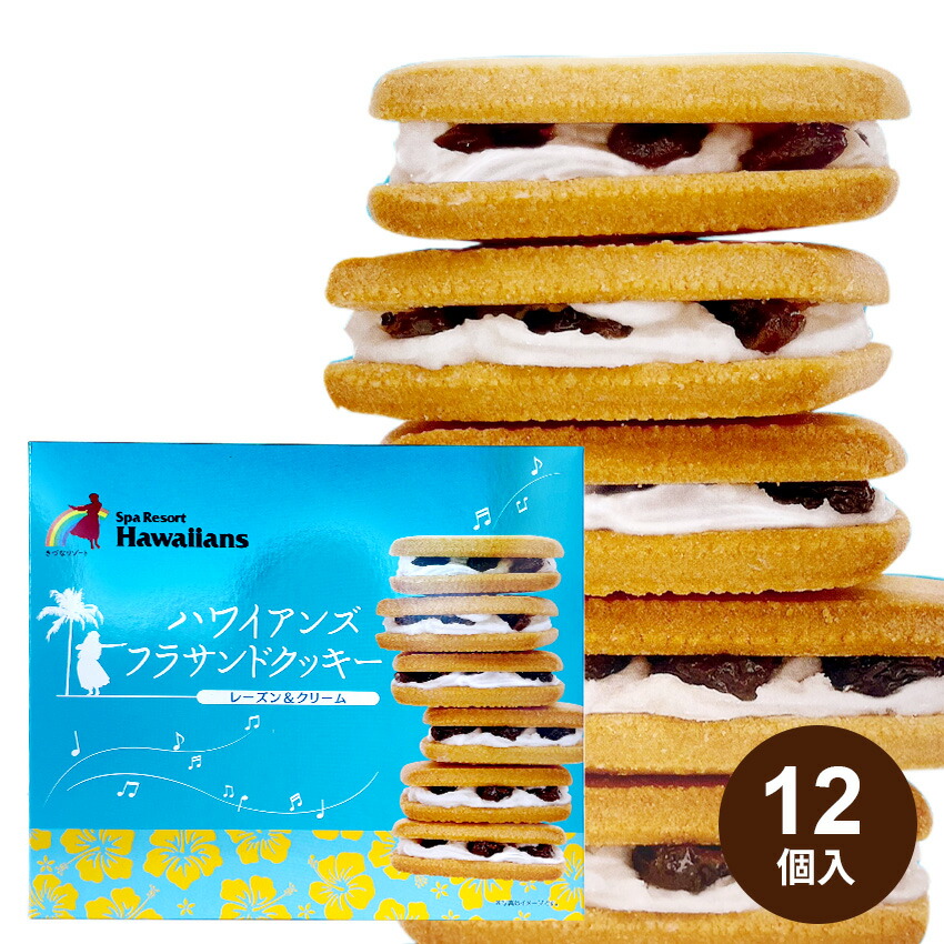 楽天市場】いわき湯本 ハワイアンズ 温泉の素 大(10回分) 入浴剤
