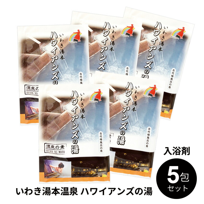 ハワイアンズ DVD 翔 虹 未来 楽天市場】【メール便・送料無料】2024 DVD ポリネシアン