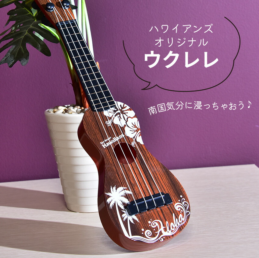 楽天市場】ハワイアンズ限定 ウリウリ マスコット お土産 雑貨 楽天市場】ハワイアンズ限定 ウリウリ マスコット お土産 雑貨