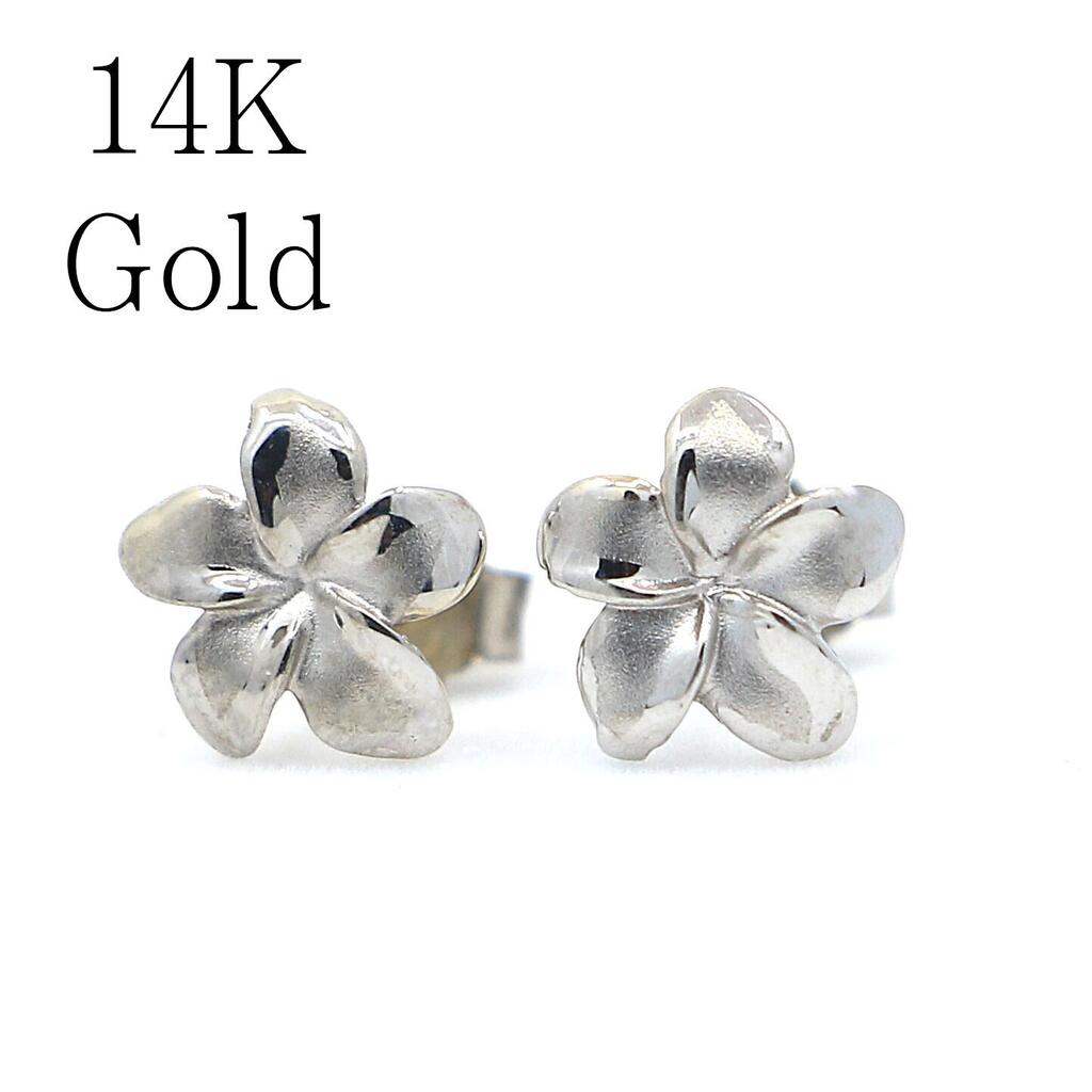 14K ピアス 両耳 ポストタイプ スタッド プルメリア ホワイトゴールド ハワイアンジュエリー ハワジュ アクセサリー 女性 レディース 華やか 上品 可愛らしい シンプル 日常使い プレゼント ギフト 誕生日 記念日 お祝 14金 スタッド ポストタイプ|ハワジュ店