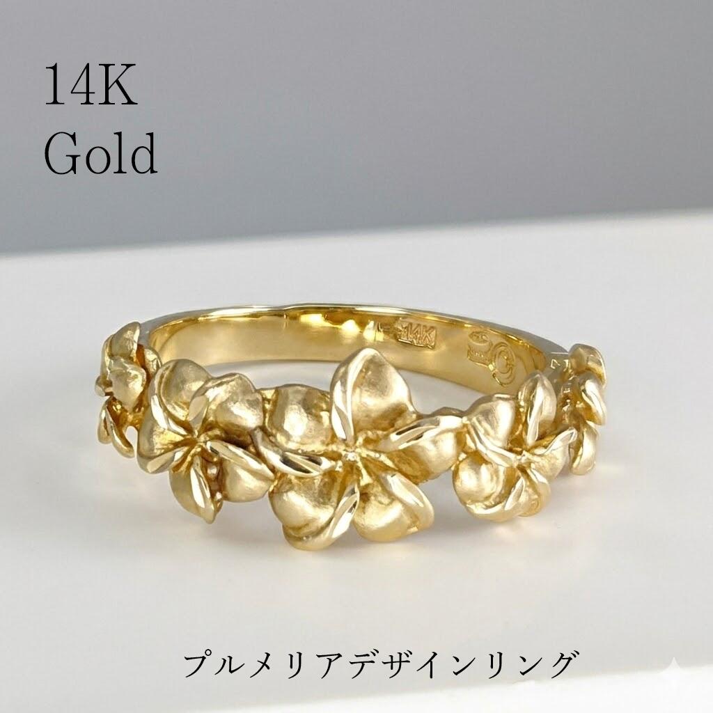 14K プルメリア リング イエローゴールド ピンクゴールド ハワイアンジュエリー ハワジュ アクセサリー 指輪 花 彫刻 レディース 女性 上品 華やか 日常使い 普段使い プレゼント ギフト 贈り物 お祝い 14金 誕生日 記念日|ハワジュ店
