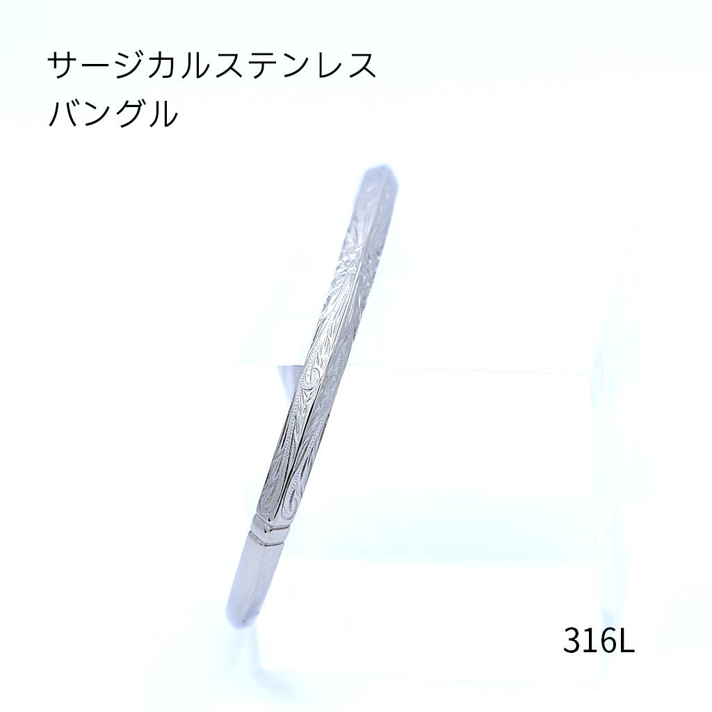 バングル ヘリテイジ サージカルステンレス アレルギー反応相応う 金属元素アレルギー反応  錆びない しろがね色 イエローゴールドハワイアンジュエリー ハワジュ ユニ一発やる レディース メンズ 有りの実 お一揃い 祝する日 差し上げ物 生まれ落ちる日 差し上げ物 日常使い走り つけっぱなし