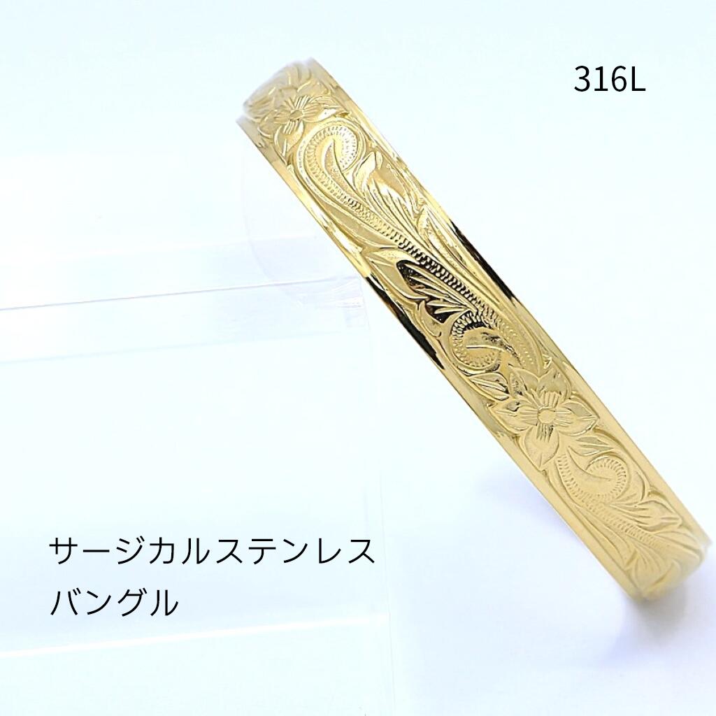 バングル ヘリテイジ 波飾りつけ スクロール サージカルステンレス 金属元素アレルギー反応相応う ハワイアン宝飾品 ハワジュ 窈窕たる レディース メンズ 有りの実 お一揃い 祝する日 差し上げ物 生まれ落ちる日 差し上げ物 日常使い走り 錆ない 言い慣わし柄 つけっぱなし 水に揺るぎない