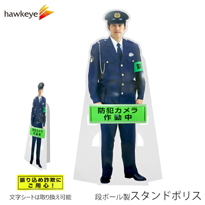 楽天市場】【楽天スーパーセール限定価格】ぼくのポリスセット2