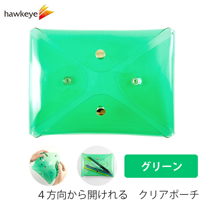 きゃんべる様♥️オーダーページ　フラットポーチ両面パネル7点 楽天市場】4方向から開けられる クリアポーチ オレンジ | B6