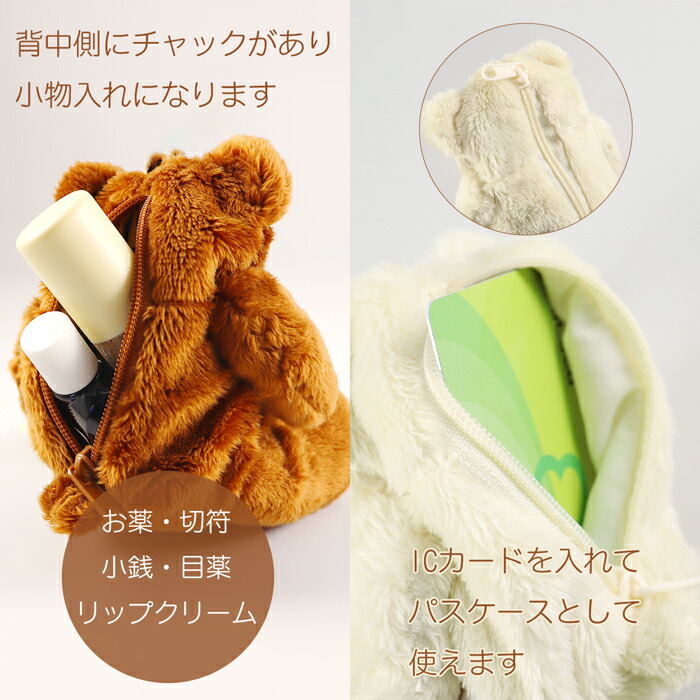 楽天市場 パワークリップ くまポーチ パターカバーキャッチャー ゴルフアクセサリー ゴルフ 忘れ物防止 コンペ 景品 くま ぬいぐるみ 可愛い 小物入れ ティーケース ボールケース パターカバー クリップ付き キャディーバッグ ホークアイ楽天市場店