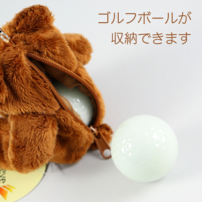 楽天市場 パワークリップ くまポーチ パターカバーキャッチャー ゴルフアクセサリー ゴルフ 忘れ物防止 コンペ 景品 くま ぬいぐるみ 可愛い 小物入れ ティーケース ボールケース パターカバー クリップ付き キャディーバッグ ホークアイ楽天市場店