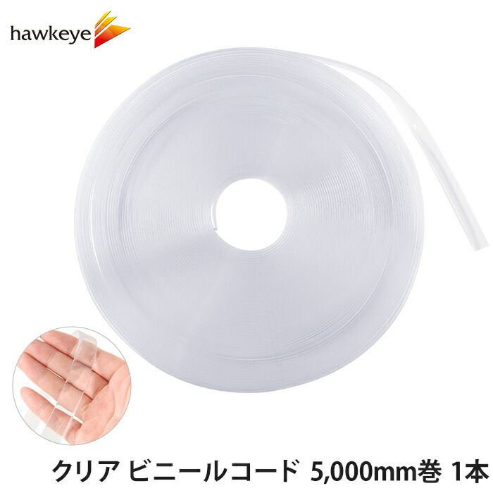 せつ然たる ビニール吊りひも  5,000粍巻 15粍幅 1本｜PVC 磁気テープ 手芸用 手芸 5m 手持ち部分 三尺帯 御手手お手伝いさん 御手手手工芸品 澄み切った 同盟罷業さあ美 ビニール肩先 助けになる 取り合わせる 手作り DIY スマホショルダー 不穏当に取りすてる 持ち手 御徒面子原料品 夏耐久性手 夏向け ビニール耐久性手