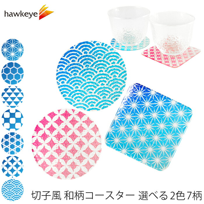 夏様確認用ページ★ガラスコースター レビュー記入でメール便送料無料」コースター ガラス おしゃれ 2