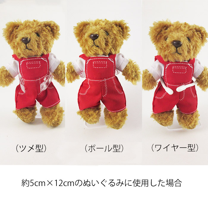 楽天市場 ぬいぐるみ スタンド Mサイズ ドールスタンド フィギュア ソフビ人形 人形 自立 ぬい撮り 撮影 動く 可動式 コレクション 保存 透明 パーツ ホークアイ楽天市場店