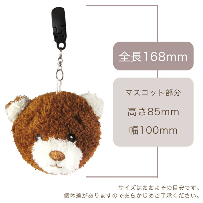 楽天市場 クリップ ポケットに入れるだけ むにゅっと 低反発くまたんパターカバーキャッチャー パターカバーホルダー パターキャッチャー パターカバーキャッチャー ヘッドカバーホルダー ゴルフアクセサリー ゴルフ 忘れ物防止 強力 コンペ 景品 くま ぬいぐるみ