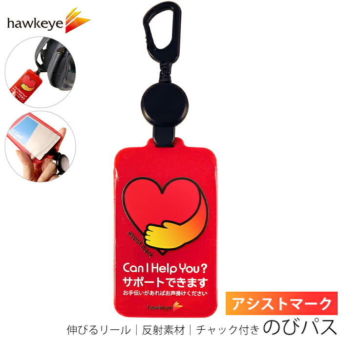 ポカリスエット　キーホルダー　熱中症センサーカード　2 ポカリスエット キーホルダー 熱中症センサーカード 2 ポカリスエット