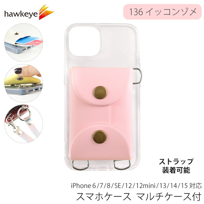 楽天市場】スマホケース マルチケース付 ストラップ取付可能 102