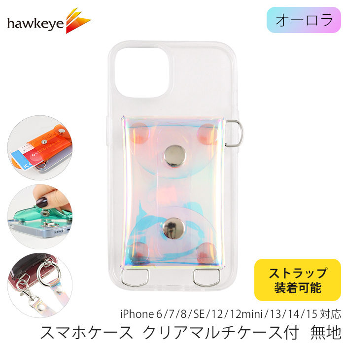 二胡　ケース　オーロラカラー ccmccar.jpg