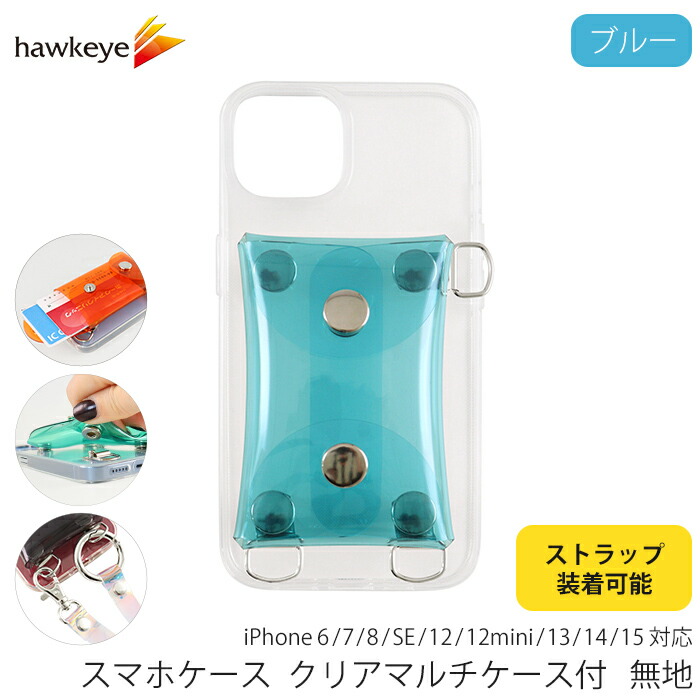 ☆電話ケース 取り外し可能ストラップ付 iPhone 13 Proグリーン ccmccbl.jpg