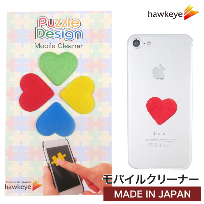 楽天市場 モバイルクリーナー シール型液晶クリーナー パズル ハート 肉球 携帯クリーナー 携帯 クリーナー スマホ Iphone ガラケー ゲーム デジカメ パソコン 可愛い ネコ 猫 犬 ペット 動物 足あと ぷっくり ホークアイ楽天市場店