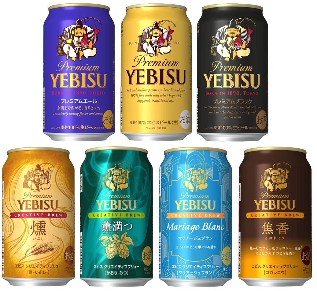 EVISU - エビス(青)500ml 28本　(金)12本　計40本 Amazon.co.jp: サッポロ ヱビスビール [ ビール 500ml×24本
