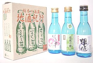 楽天市場】【夏ギフト】栃木地酒紀行 アロマぼとる 8本飲み比べ