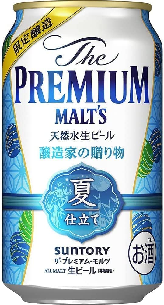 市場 限定醸造 モルツ 350ml 醸造家の贈り物 ザ プレミアム