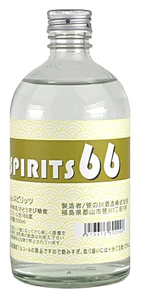 最後の値下　富士白65度ウォッカ2本　2.7L＋その他スピリッツ4本　750㎜l 楽天市場】無くなり次第終了 アルコール消毒液 2.7L 大容量 飲用