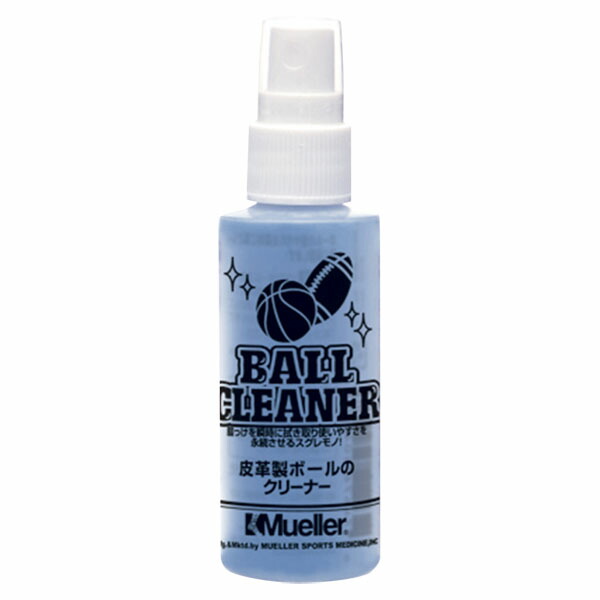 【4/10までMAX1万円OFFクーポン&Pアップ】 ミューラー MUELLER ボールクリーナー スプレー 60ml 皮革製品用 拭き取り クリーニング メンテナンス お手入れ バスケットボール バスケ アメフト ラグビー 部活 練習 試合 50427