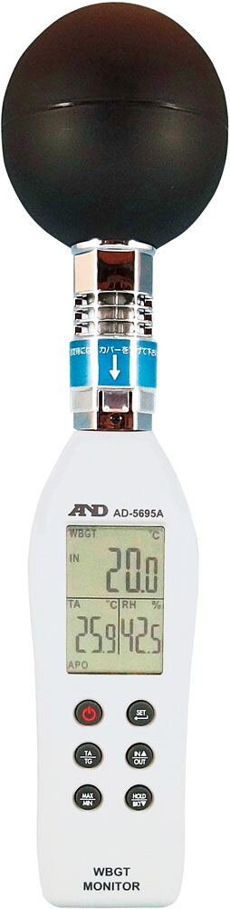 【4/14 20時から全品3%OFFクーポン&P13倍】 トーエイライト 熱中症指数モニターAD5695 白 ホワイト 熱中症対策 熱中症予防 室内 屋外 アラーム 三脚取付可 電池式 WBGT指数 気温 相対温度 黒球温度 学校 B2415