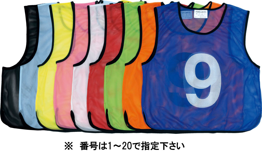【26日まで エントリーで全品P10倍＆最大1万円OFF！】 トーエイライト メッシュベストJr1～10 運動会 体育祭 ビブス リレー クラス分け 小学校 中学校 体育 サッカー 体育備品 キッズ バスケ チーム分け B3256BL｜カジュアルアスリート