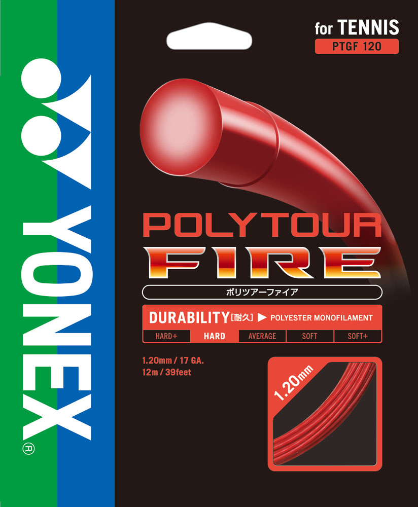 ヨネックス　ポリツアーファイア　ブラック　PTGF125　４つまとめ　新品未使用 ヨネックス ポリツアーファイア ブラック PTGF125 4つまとめ