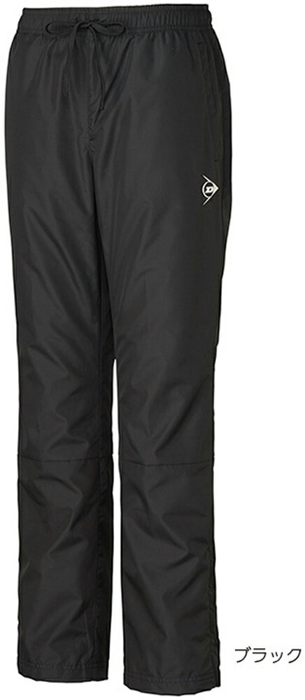 【4/10までMAX1万円OFFクーポン&Pアップ】 ダンロップ DUNLOP テニス UNISEX 22秋冬 WIND PANTS ジュニア対応モデル ユニセックス ウインドパンツ 長ズボン ボトムス ロングパンツ 防風 撥水 部活 クラブ活動 DAW4191 900