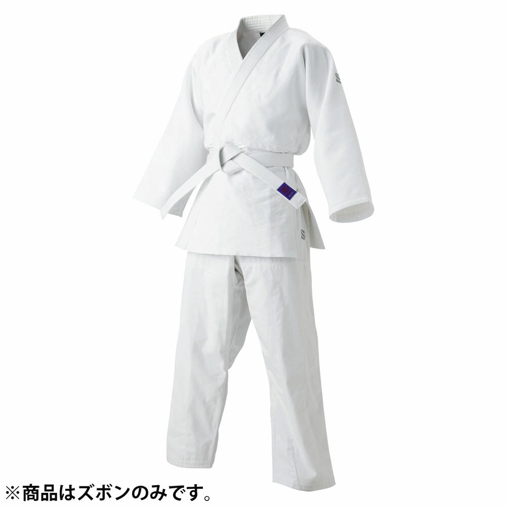 九桜 JSY 標準サイズ用 大和錦柔道衣 ズボンのみ 2サイズ JSYP2 楽天市場】【九櫻・九桜】大和錦柔道着 授業用 JSY ズボン単品