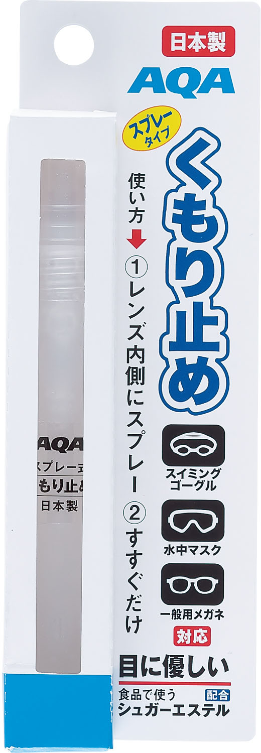 百貨店大売り出し特設ペイジ