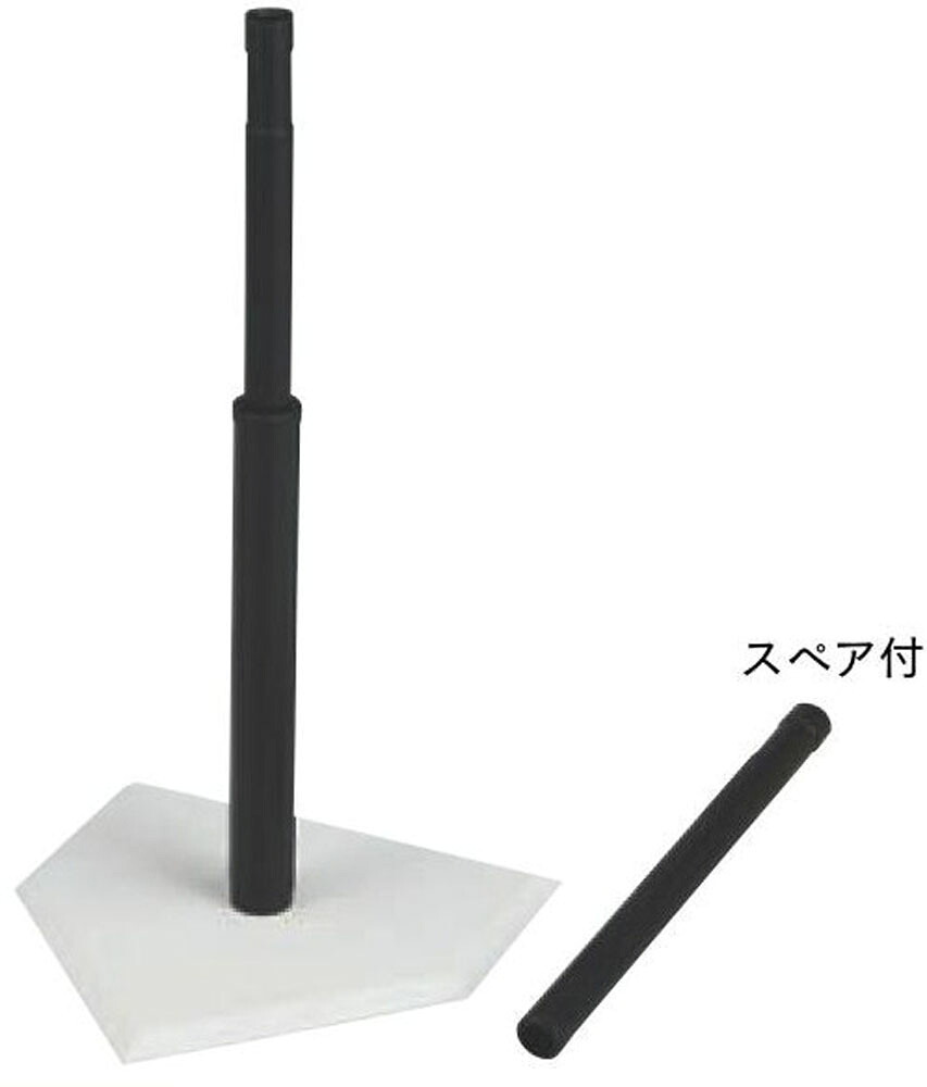 【4/10までMAX1万円OFFクーポン&Pアップ】 カネヤ KANEYA ティーボールベースP K-621 野球 ソフトボール グッズ 小物 レクリエーション アクティビティ 娯楽 遊び 少人数 止まったボール 授業 柔らかい K621