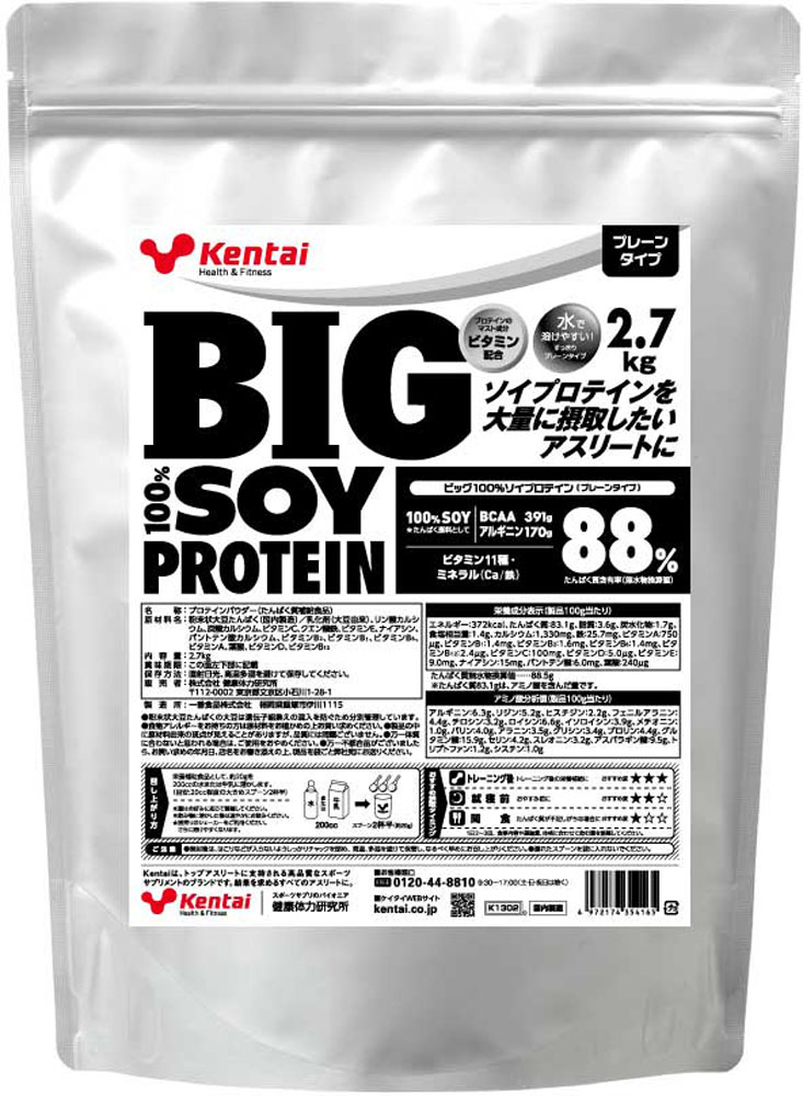 百貨店大売り出し特設ペイジ
