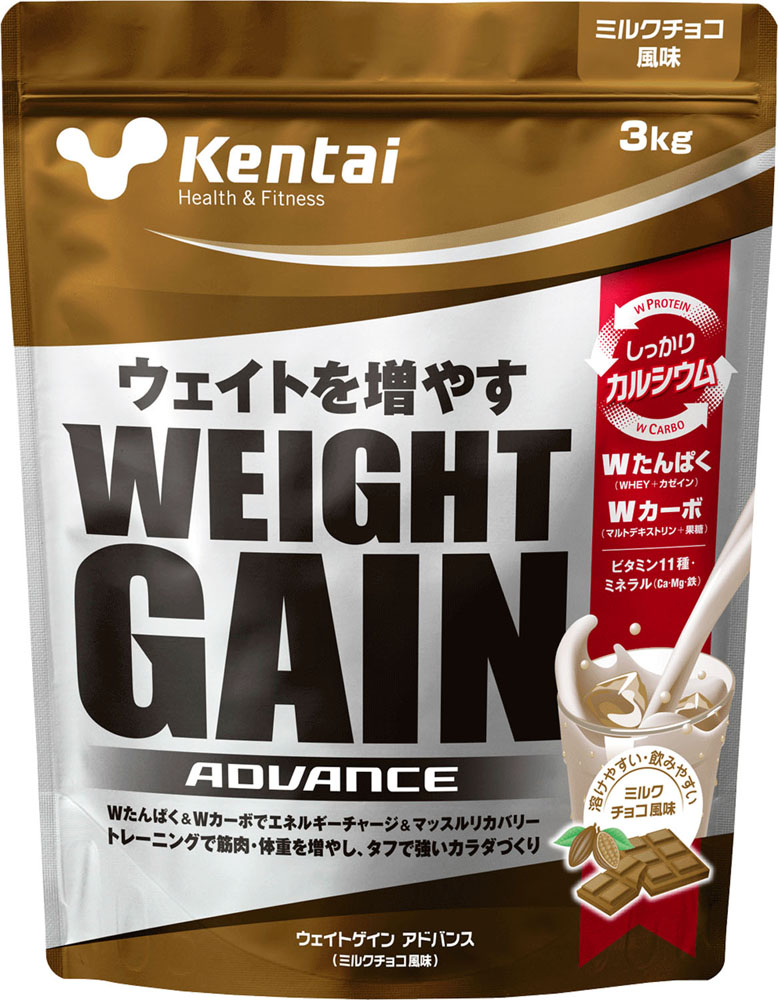 【4/20限定 ポイント12倍】 ケンタイ Kentai ウェイトゲイン アドバンス ミルクチョコ風味 3kg ホエイ カゼイン トレーニング フィットネス たんぱく質 カーボ 炭水化物 K3320