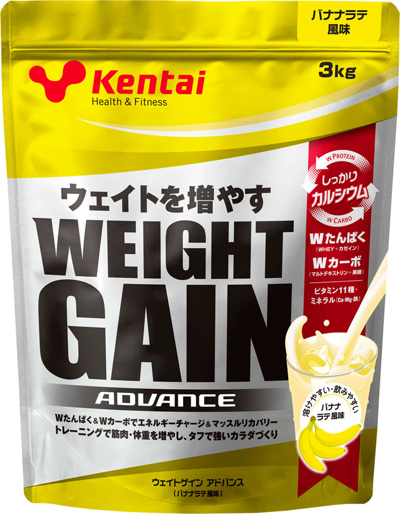 【4/20限定 ポイント12倍】 ケンタイ Kentai ウェイトゲイン アドバンス バナナラテ風味 3kg ホエイ カゼイン トレーニング フィットネス たんぱく質 カーボ 炭水化物 K3321 10,874円