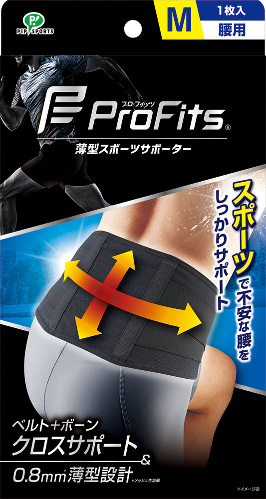 【4/20限定 ポイント12倍】 プロフィッツ ProFits プロ・フィッツ サポーター 腰用 Mサイズ 002772196