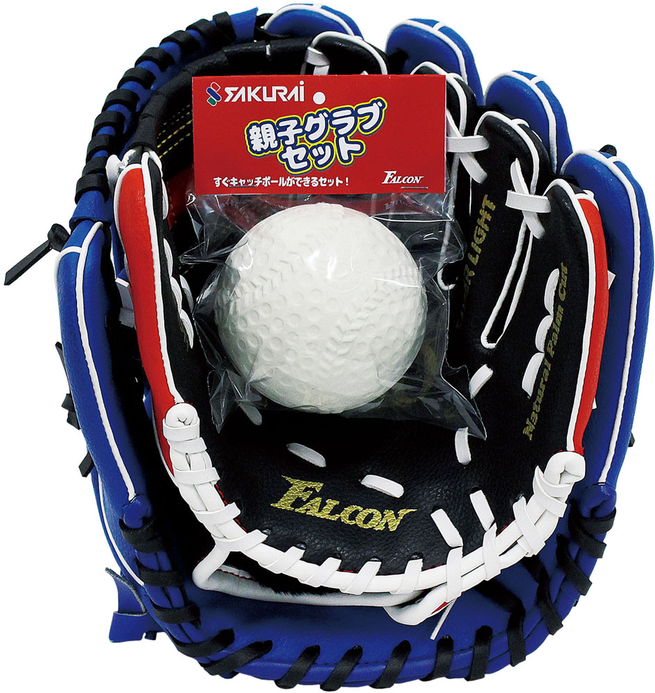 ファルコン FALCON ファルコン FALCON 親子グラブセット グローブ グラブ 野球 FG20S