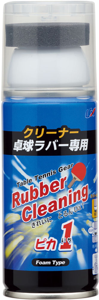 【4/14 20時から全品3%OFFクーポン&P13倍】 ユニックス UNIX 卓球 卓球ラバークリーナー100ml 12本セット 卓球用品 グッズ ラケット メンテナンス用品 クリーナー フォームタイプ 泡タイプ メンテナンスグッズ NX2826