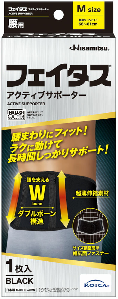百貨店大売り出し特設ペイジ