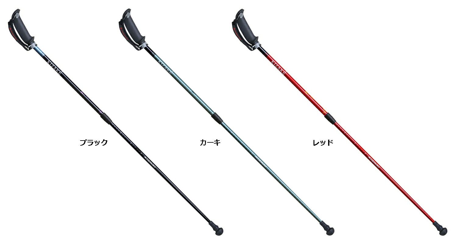 楽天市場】【11/30から全品3%OFFクーポン 先着100回&P10倍】 キザキ