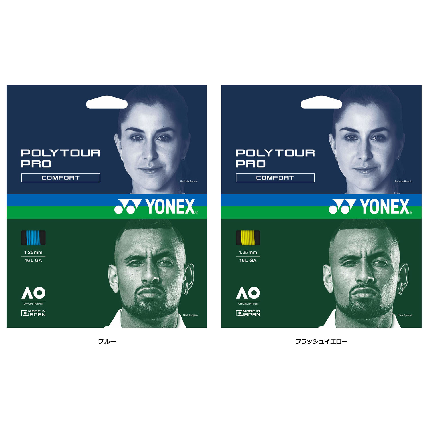 【4/18限定 ポイント12倍】 ヨネックス YONEX テニス ポリツアー プロ 130 200M POLY TOUR PRO 硬式 ガット ストリング 柔らかめの打球感 ポリエステル モノフィラメント 部活 200mロール PTP130R2