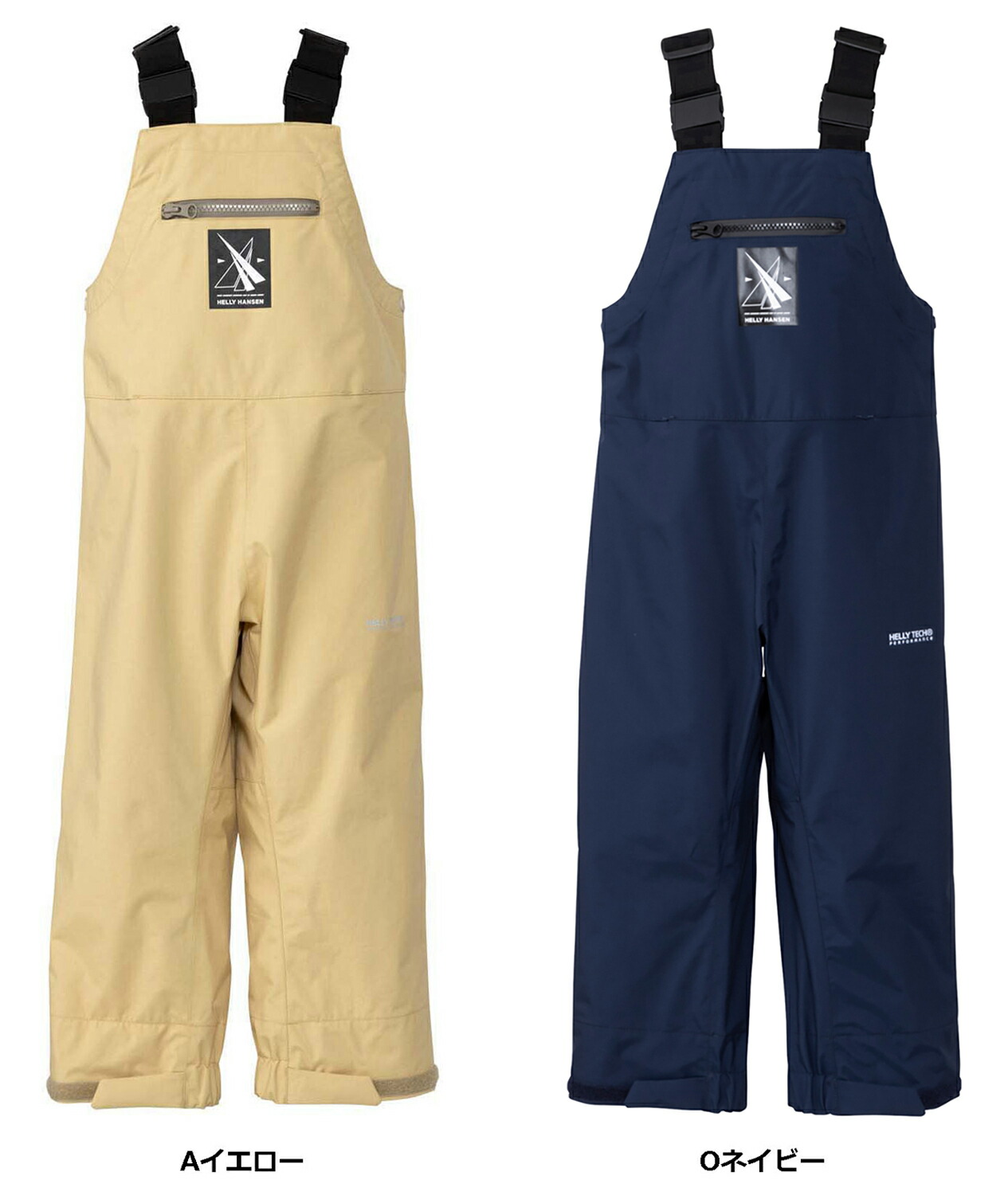 楽天市場】【マラソン最大P28倍】ヘリーハンセン キッズ ウォーター