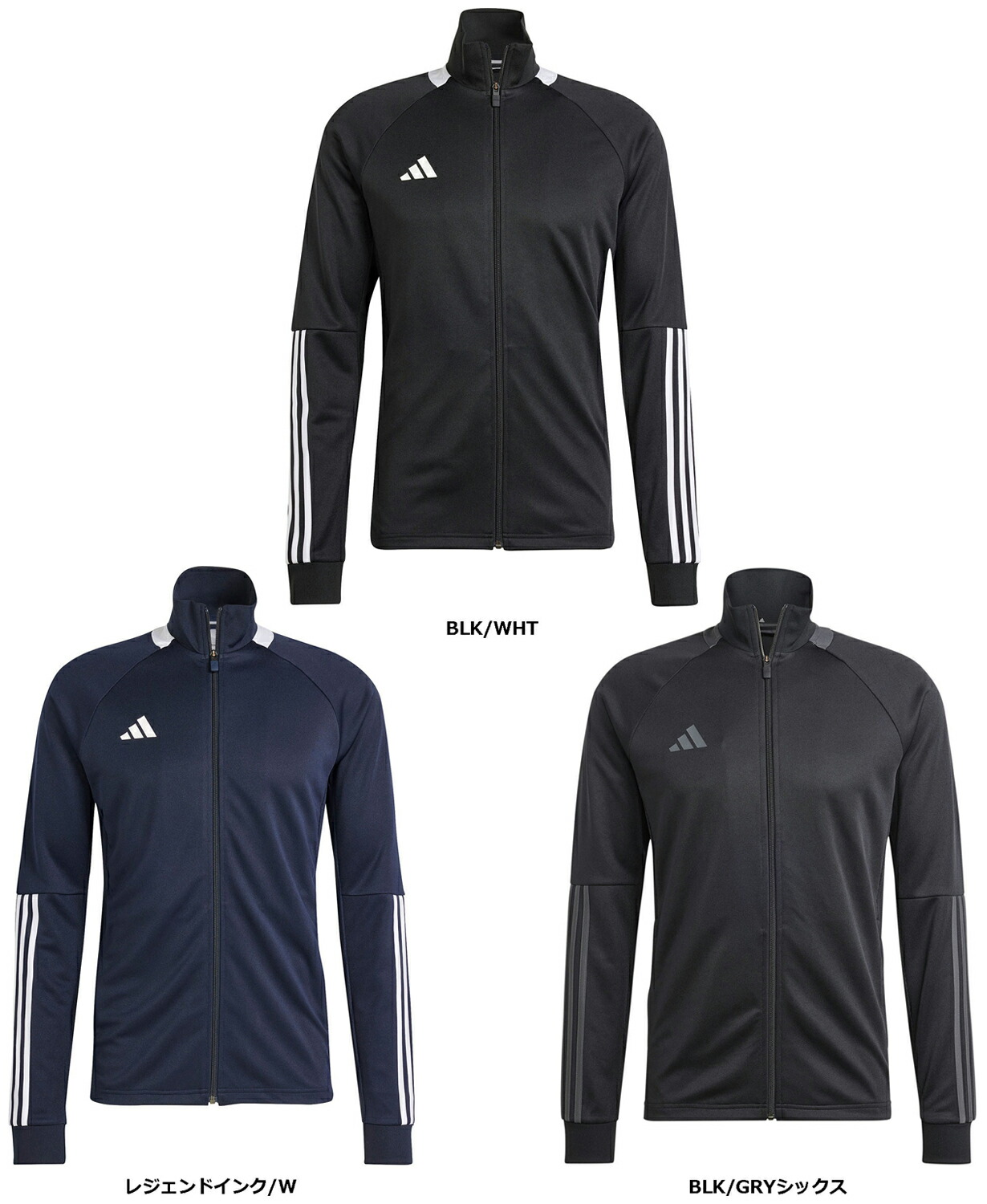 STIGA（スティガ） STJ-1861241202 卓球用ウェア STIGA メンバージャケット（ブラック×グレー・サイズ：2XS）[STJ1861241202] 返品種別A スティガ STIGA 卓球 メンバージャケット ブラック×グレー 2XS 1861